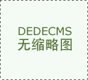  外滩瑞府 (售楼处) 德律风 - 外滩瑞府发卖 